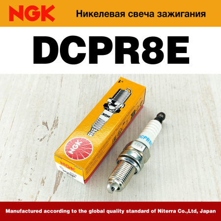 Изображение Свеча зажигания NGK DCPR8E (4179)