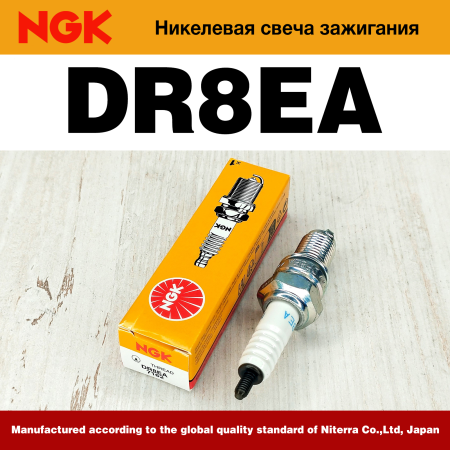 Изображение Свеча зажигания NGK DR8EA (7162)