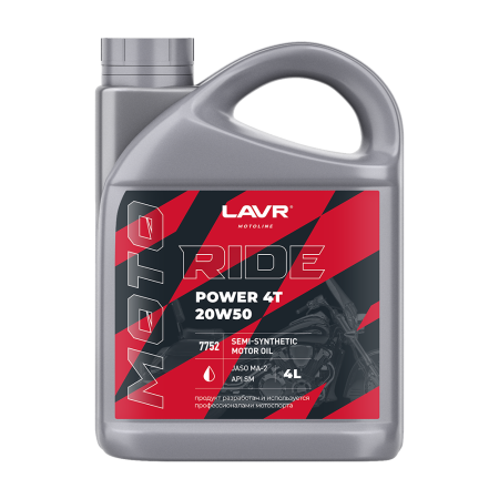 Изображение Моторное масло Lavr Ln7752 Ride Power 4Т 20W-50 SM, 4 л